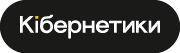 55kibernetiki.com.ua